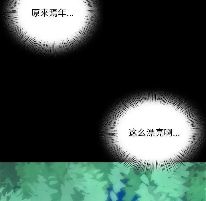 漫画《小姐》第54话第85张图