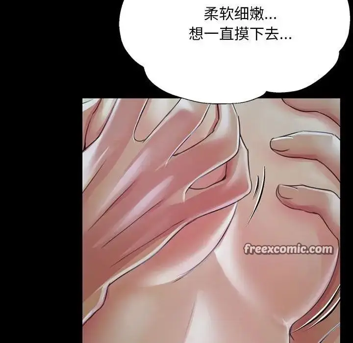 漫画《小姐》第54话第90张图