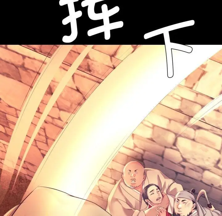 漫画《小姐》第72话第152张图