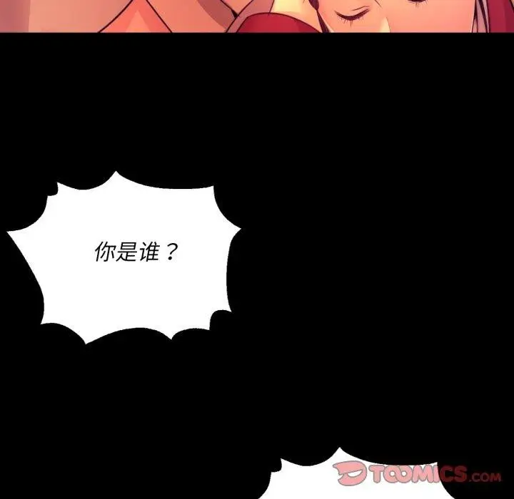 漫画《小姐》第72话第156张图