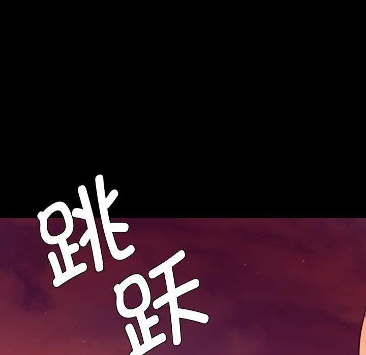 漫画《小姐》第72话第79张图