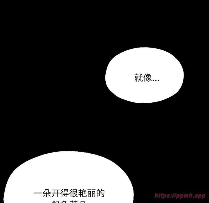 漫画《小姐》第46话第100张图