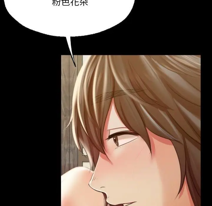 漫画《小姐》第46话第101张图