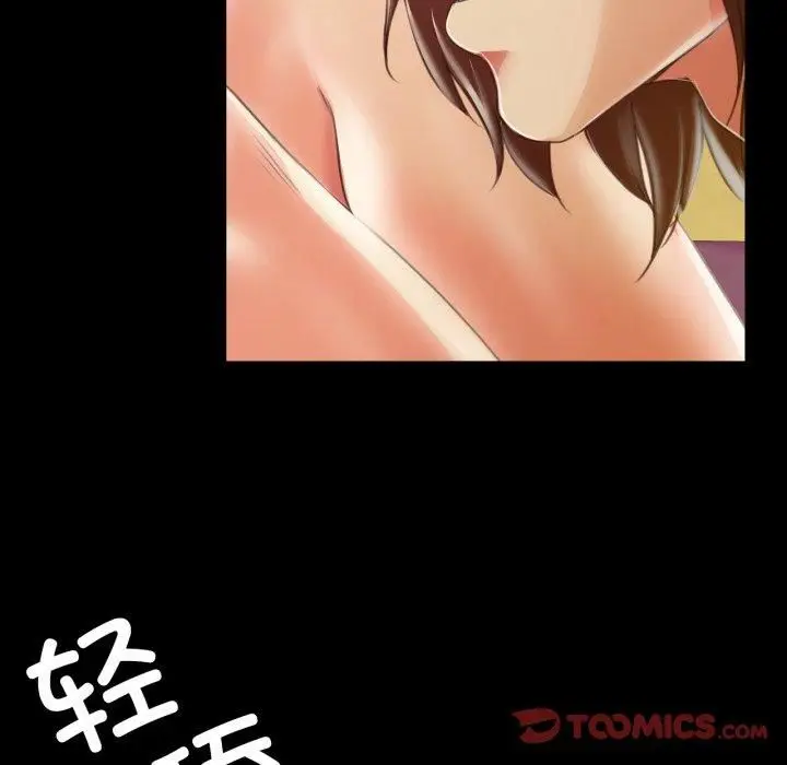 漫画《小姐》第46话第102张图