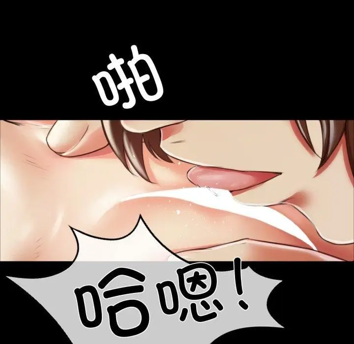 漫画《小姐》第46话第104张图