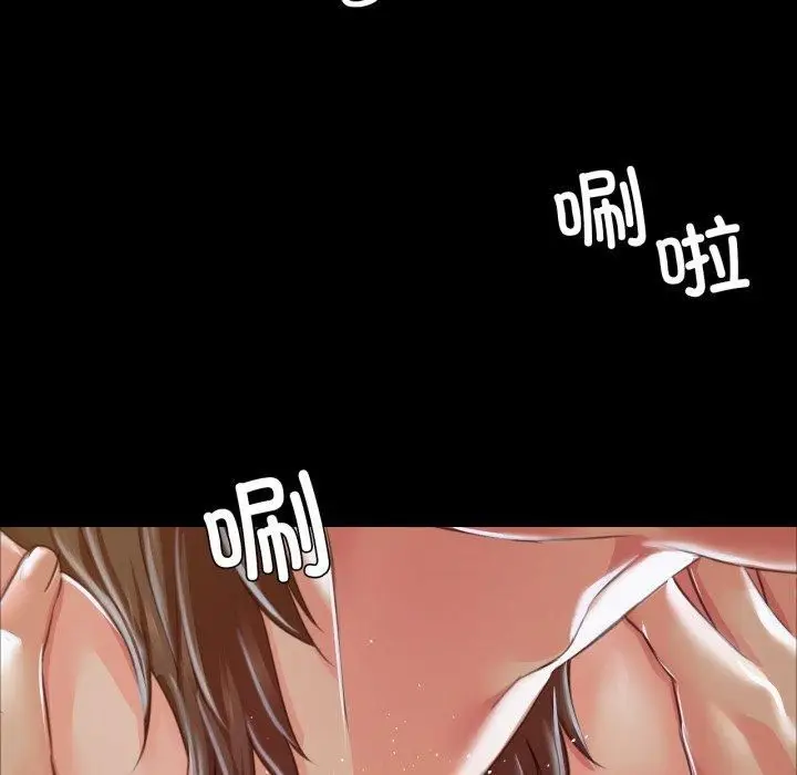 漫画《小姐》第46话第113张图