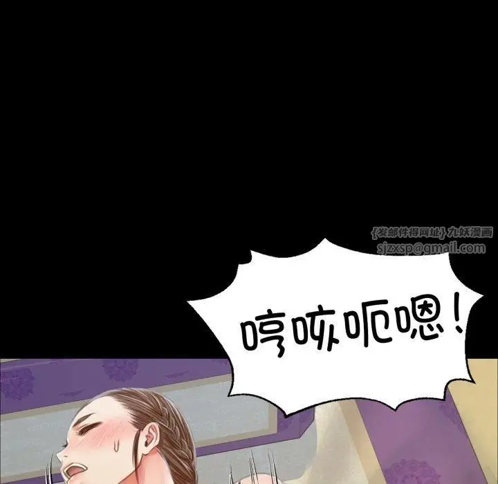 漫画《小姐》第46话第115张图