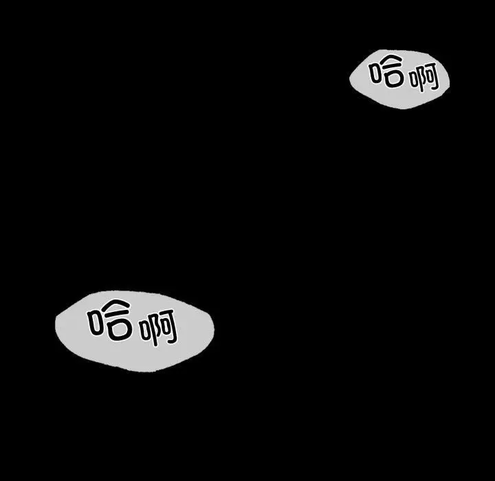 漫画《小姐》第46话第118张图