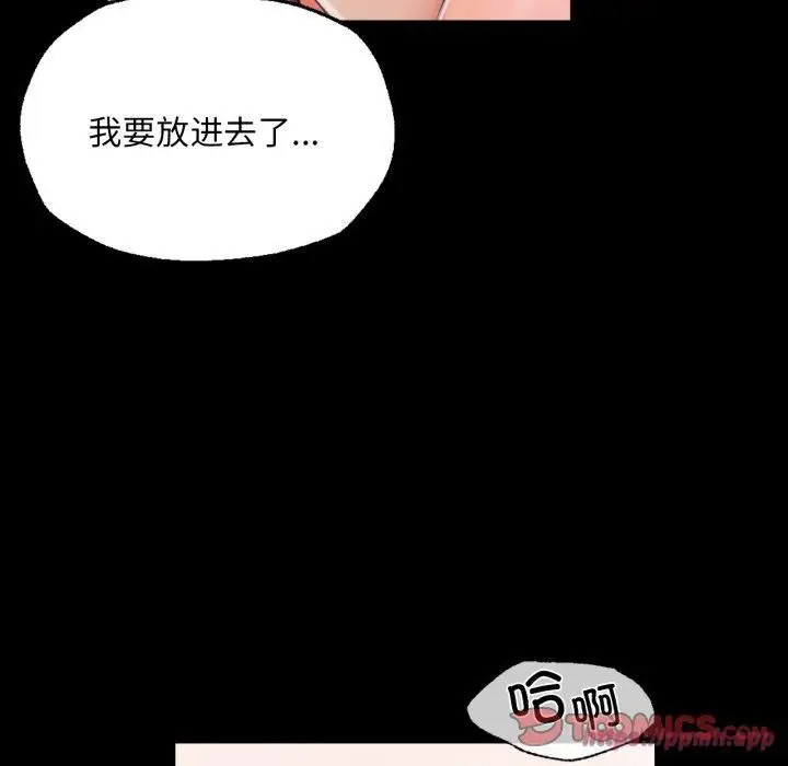 漫画《小姐》第46话第120张图