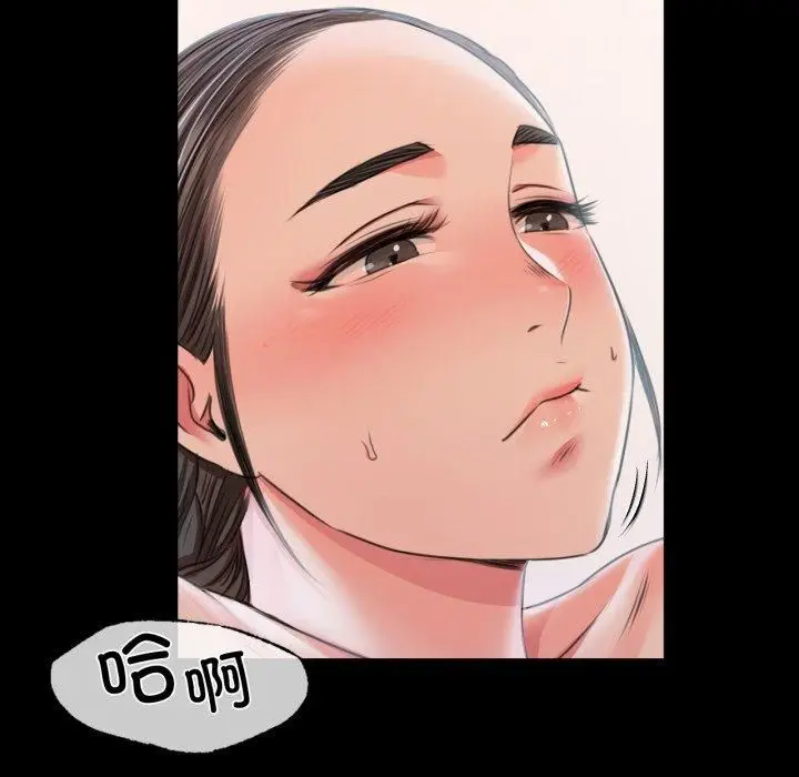 漫画《小姐》第46话第121张图