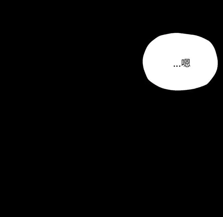 漫画《小姐》第46话第122张图