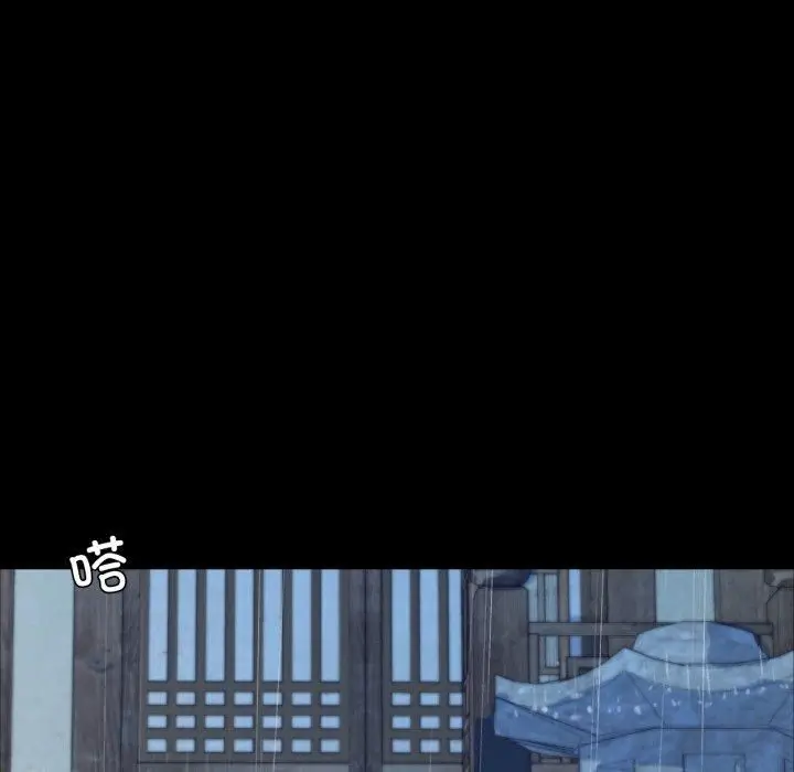 漫画《小姐》第46话第126张图