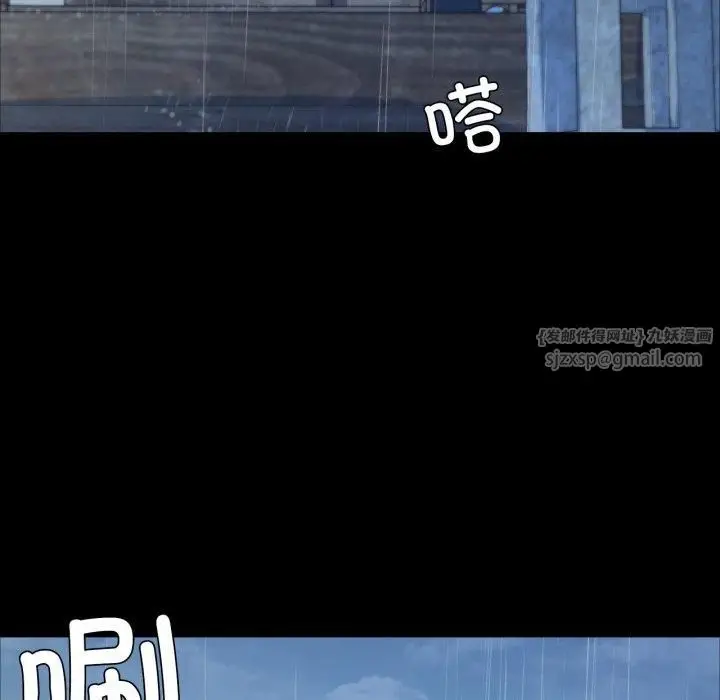漫画《小姐》第46话第127张图