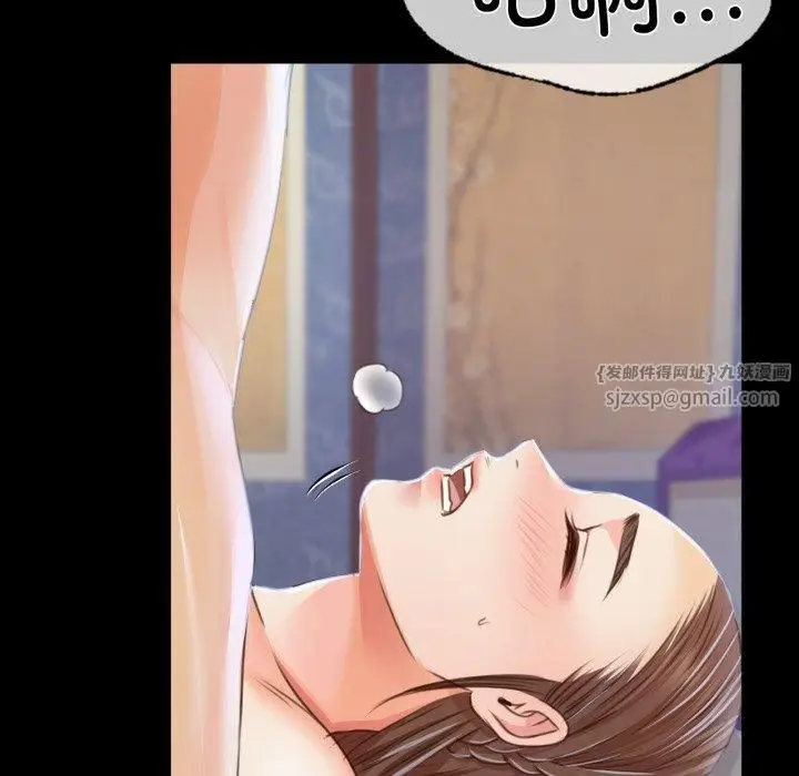 漫画《小姐》第46话第136张图