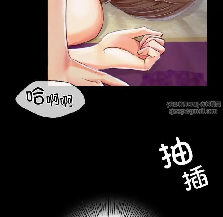 漫画《小姐》第46话第137张图