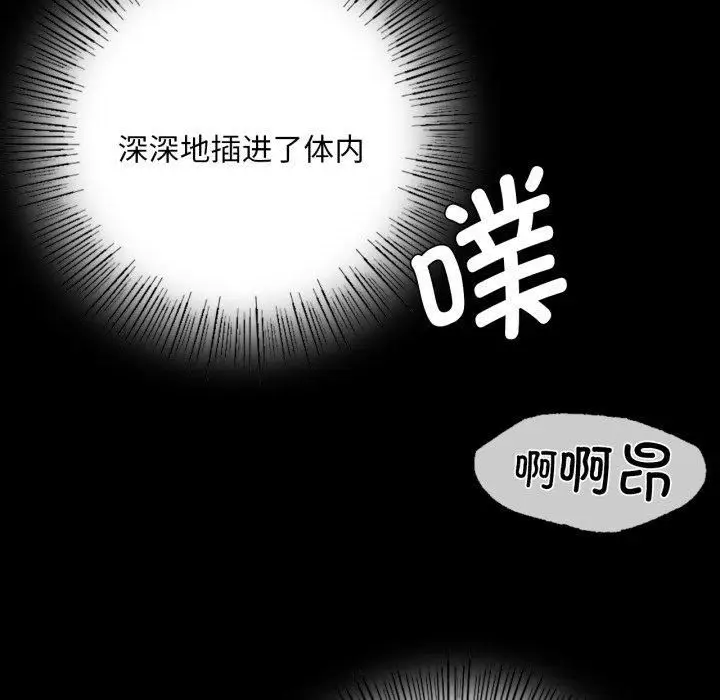 漫画《小姐》第46话第141张图