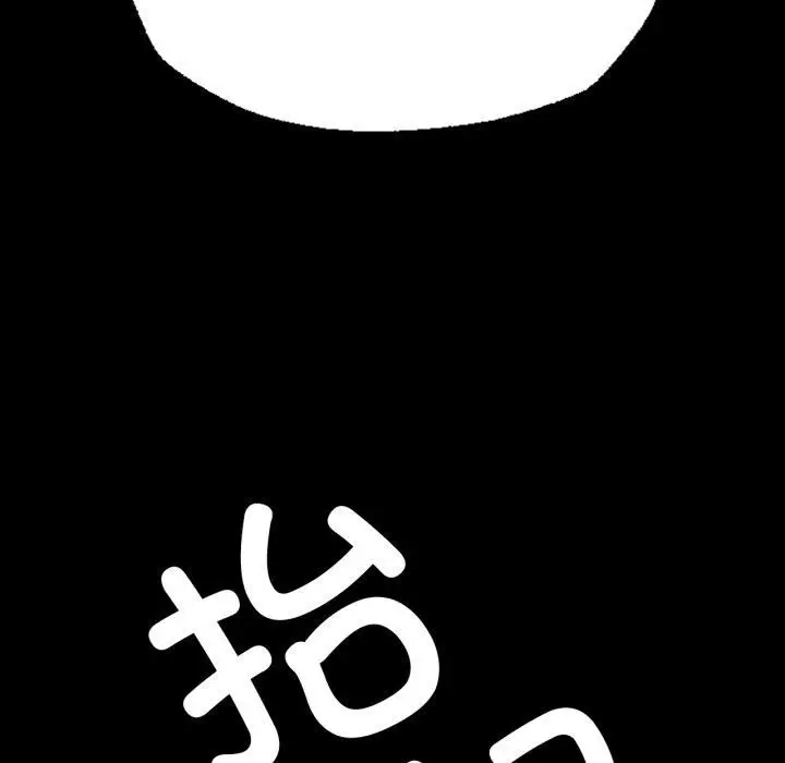 漫画《小姐》第46话第153张图