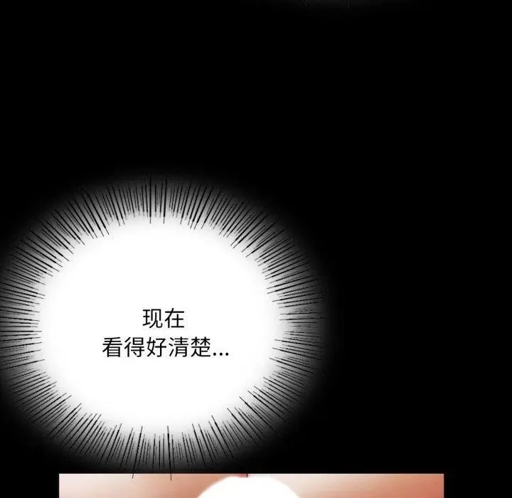 漫画《小姐》第46话第24张图