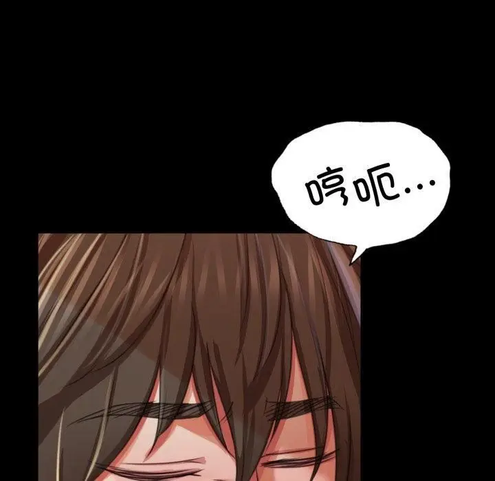 漫画《小姐》第46话第31张图