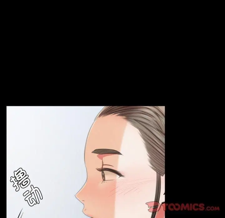 漫画《小姐》第46话第39张图