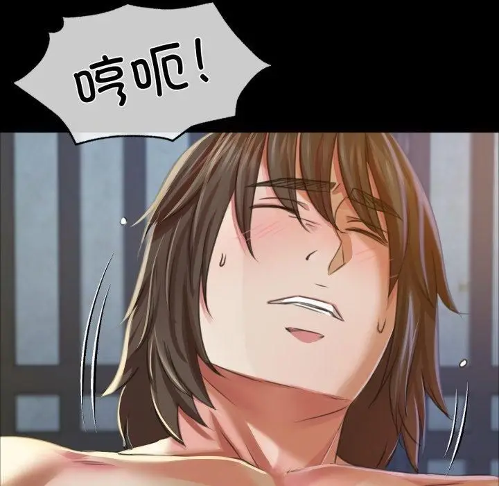 漫画《小姐》第46话第41张图