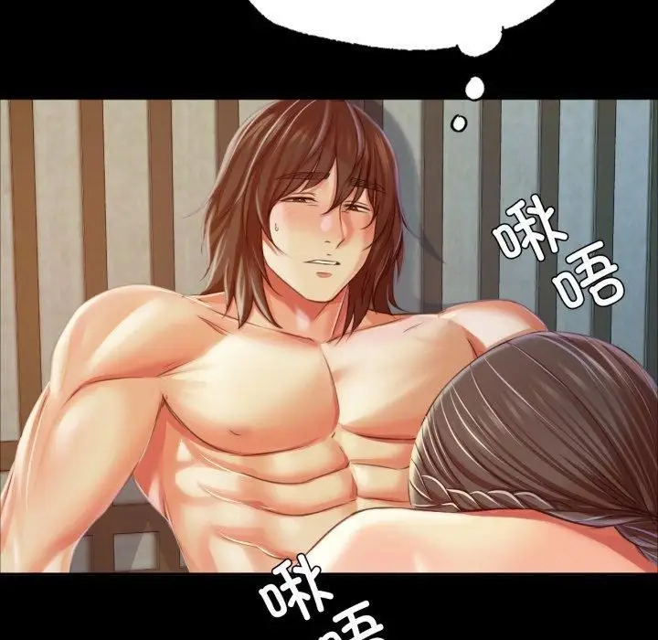 漫画《小姐》第46话第62张图