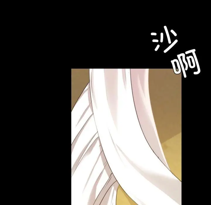 漫画《小姐》第46话第85张图