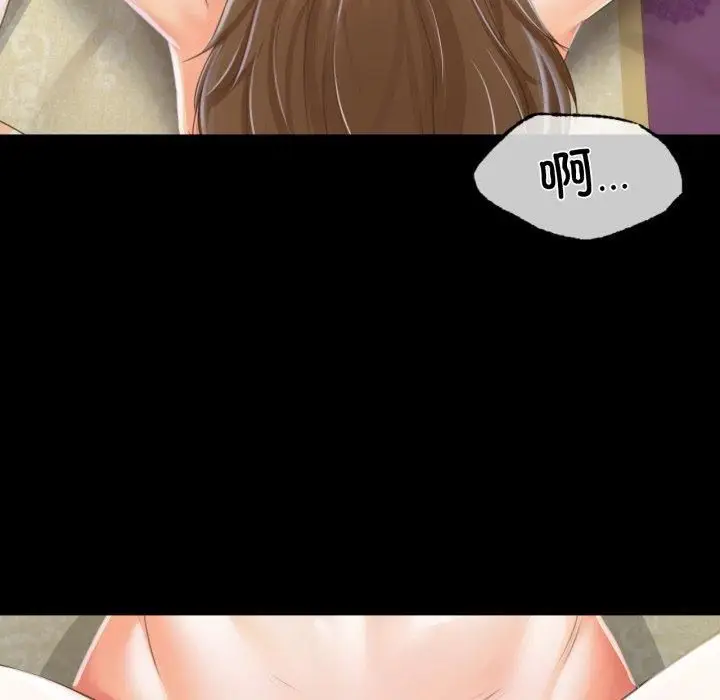漫画《小姐》第46话第92张图