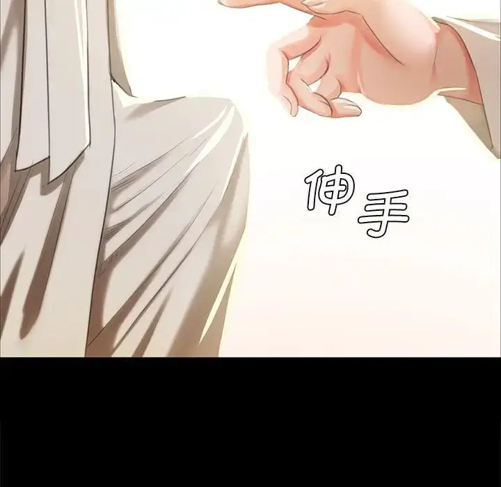 漫画《小姐》第13话第113张图