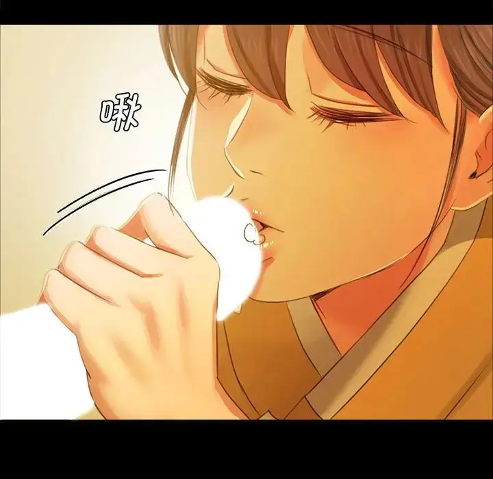 漫画《小姐》第13话第145张图