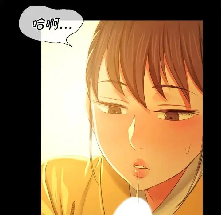 漫画《小姐》第13话第149张图