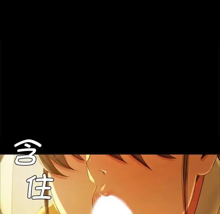 漫画《小姐》第13话第152张图