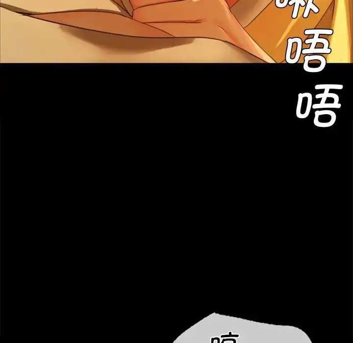 漫画《小姐》第13话第155张图