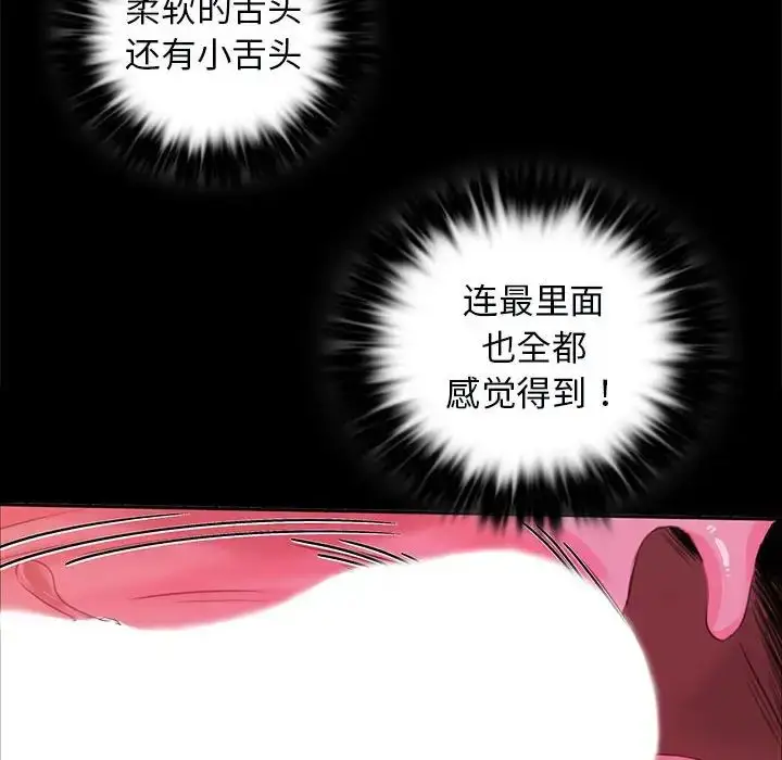 漫画《小姐》第13话第163张图