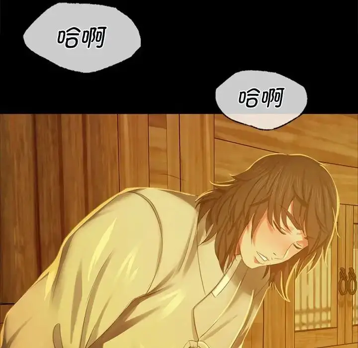 漫画《小姐》第13话第165张图