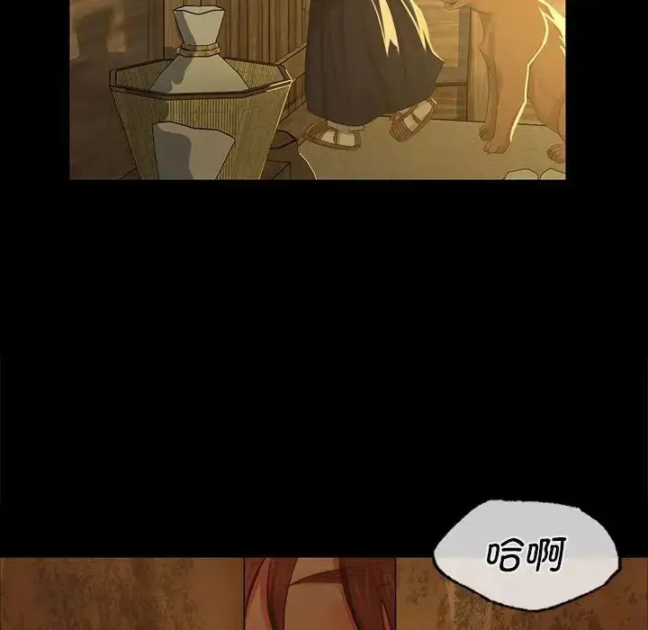 漫画《小姐》第13话第177张图