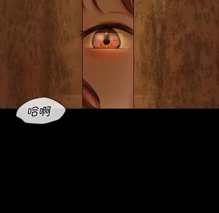 漫画《小姐》第13话第178张图