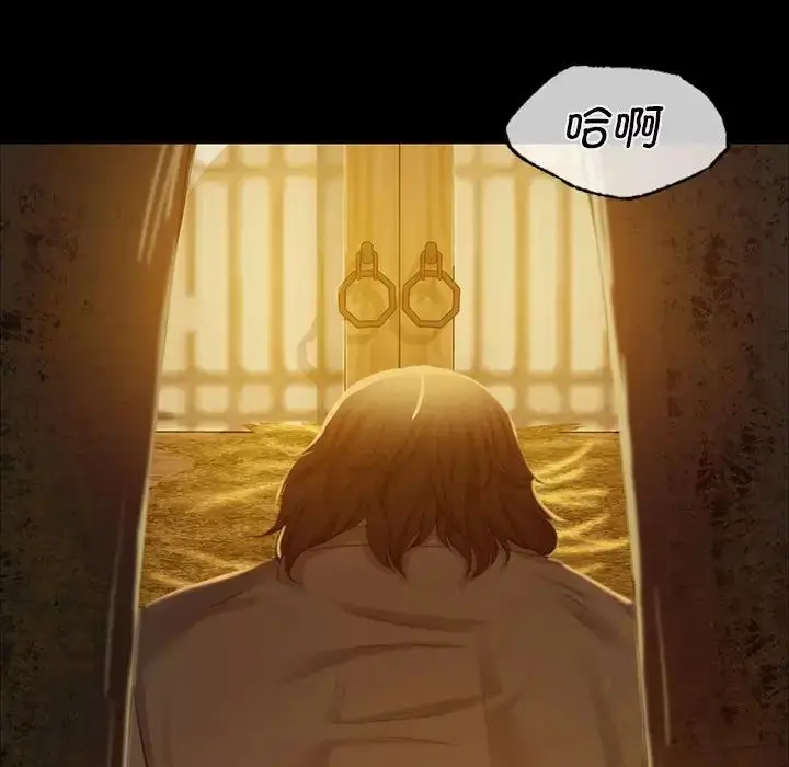 漫画《小姐》第13话第179张图