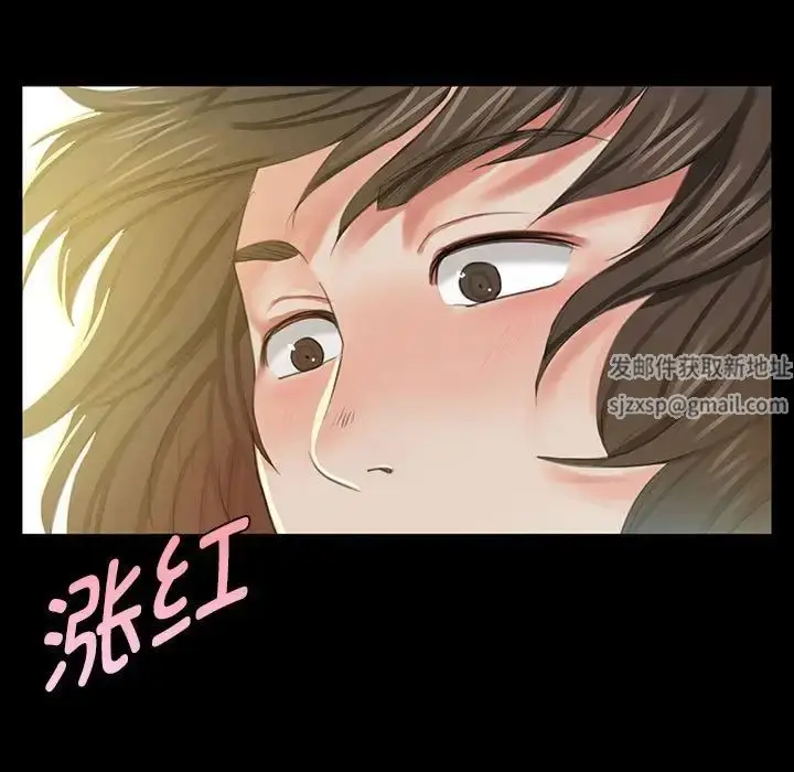 漫画《小姐》第13话第5张图