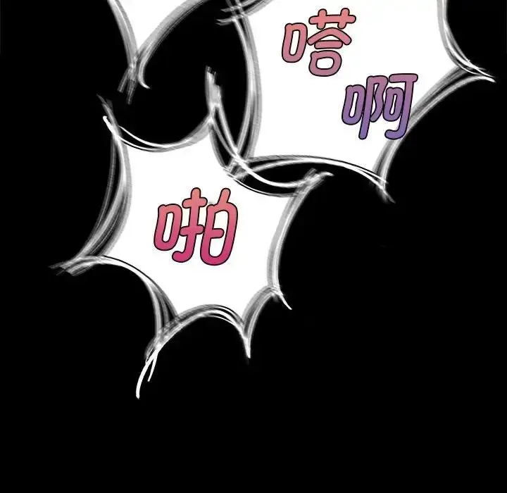 漫画《小姐》第13话第50张图