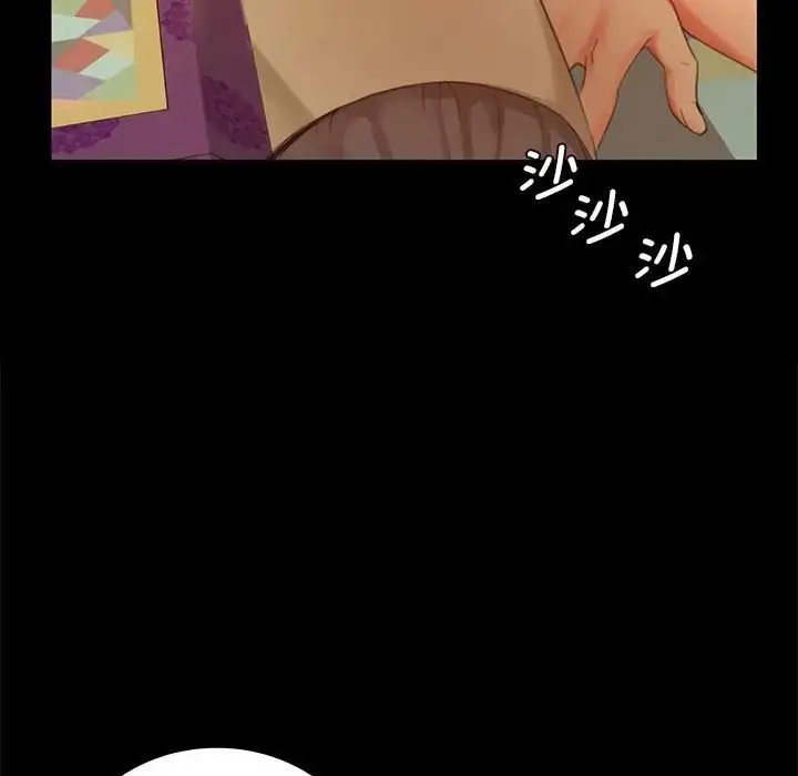 漫画《小姐》第13话第78张图