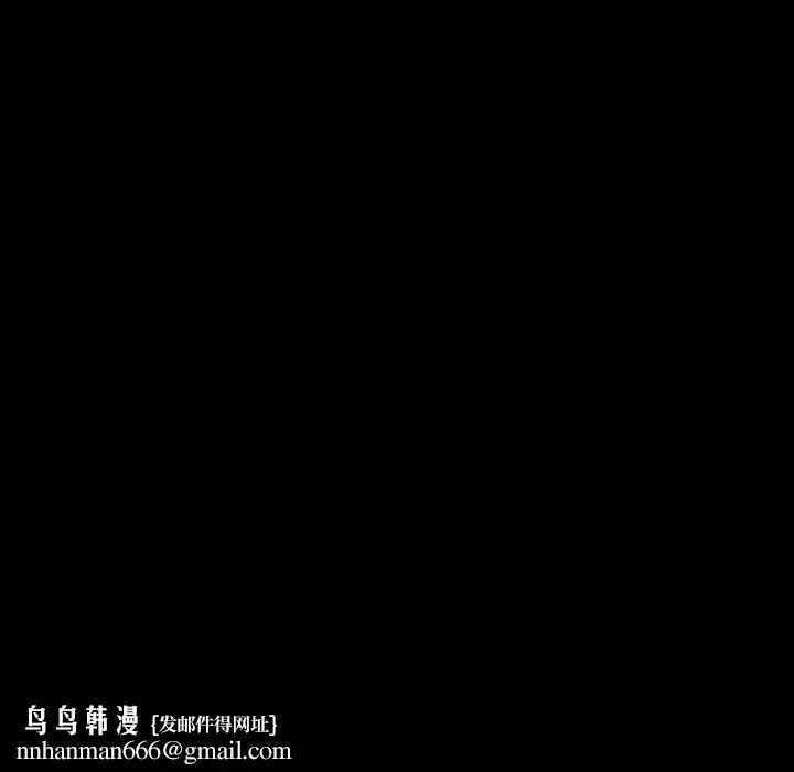 漫画《小姐》第99话第150张图