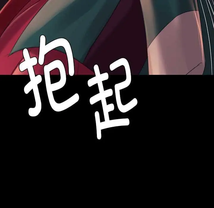 漫画《小姐》第99话第35张图