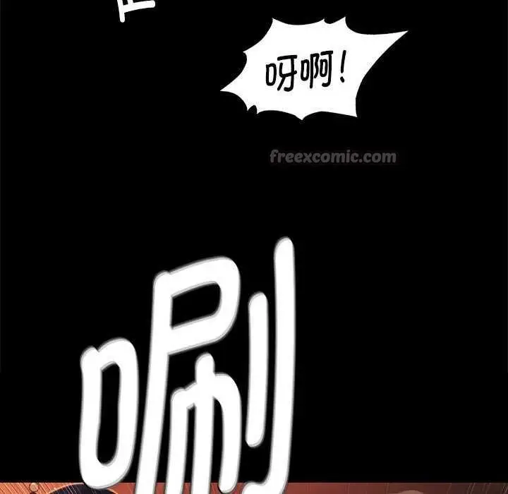 漫画《小姐》第99话第45张图