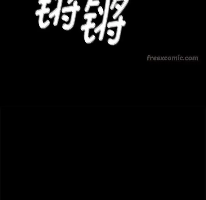 漫画《小姐》第99话第60张图