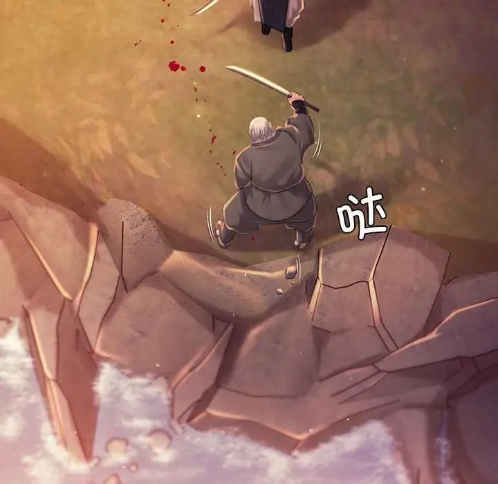 漫画《小姐》第99话第62张图