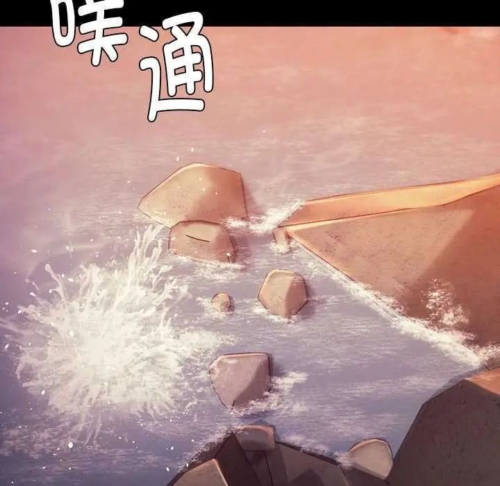 漫画《小姐》第99话第71张图
