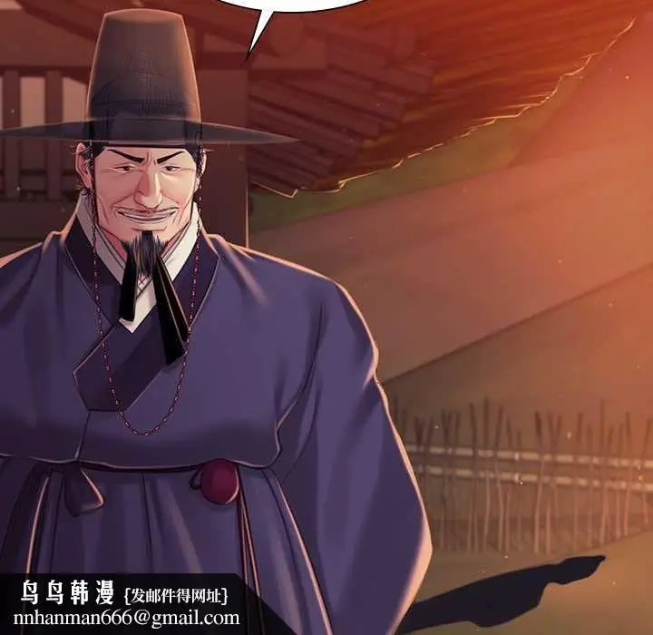 漫画《小姐》第99话第77张图
