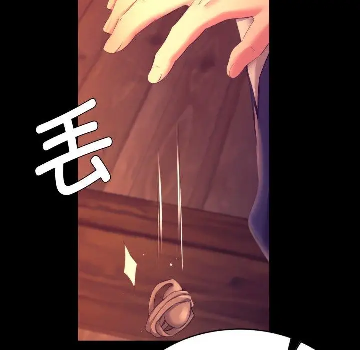 漫画《小姐》第79话第113张图