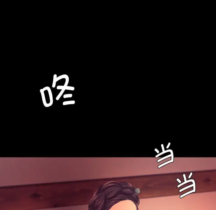 漫画《小姐》第79话第149张图